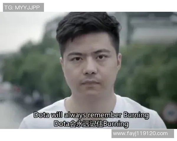 WE战队在DOTA2赛场上的运营策略分析与成败经验总结