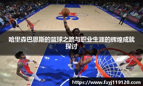 易倍体育官网登录入口