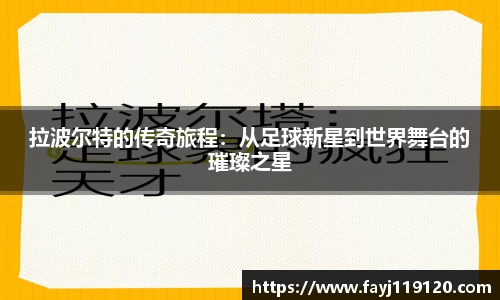 易倍体育官网登录入口