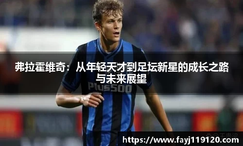 emc体育官方下载