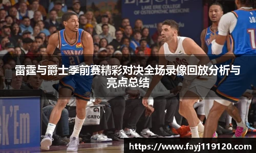 emc体育官方下载